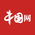 中國(guó)網(wǎng)